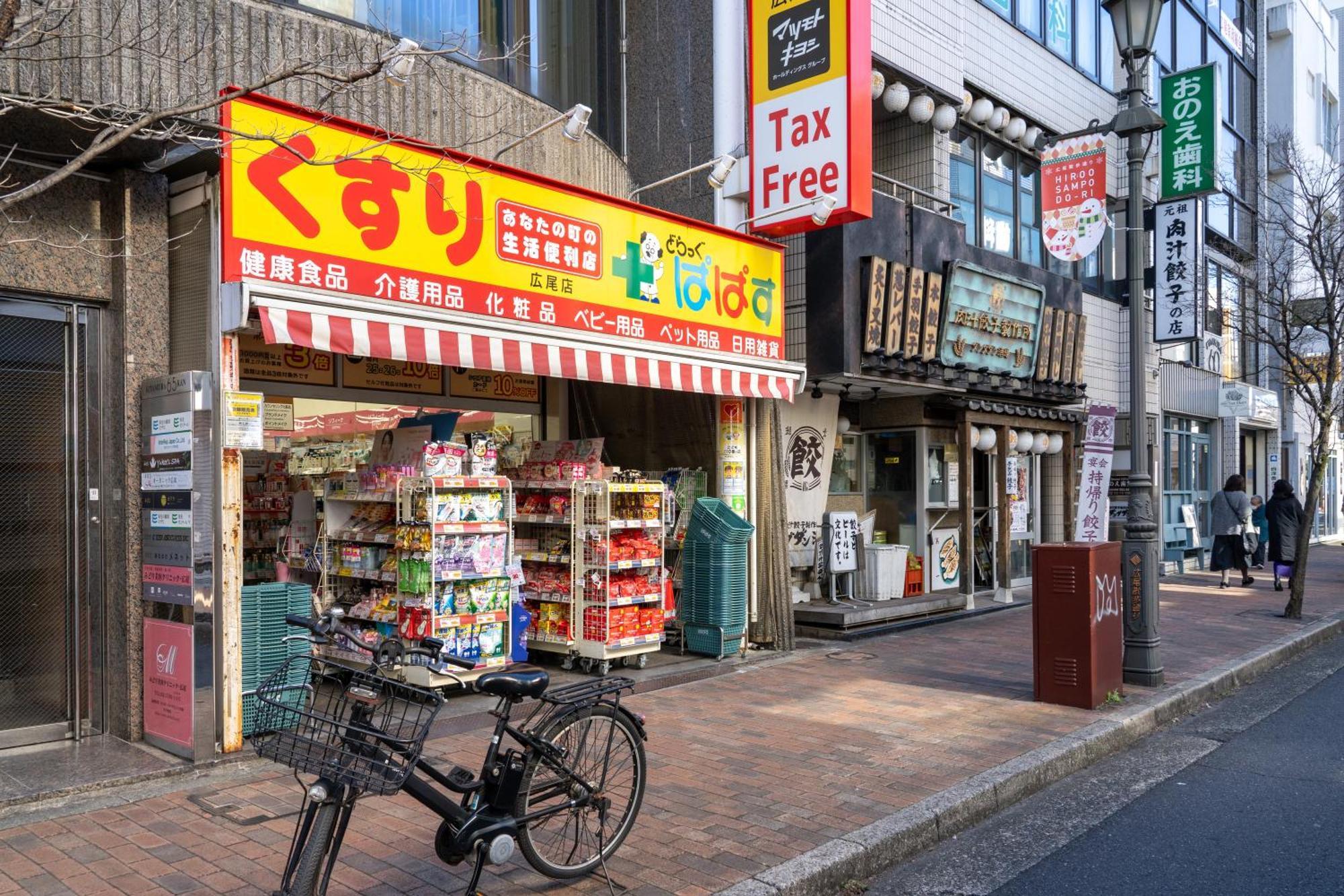 東京都Rej Reflet Ebisu公寓 外观 照片